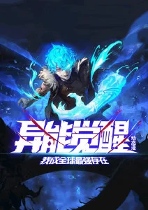 鬼灭之刃热血海报